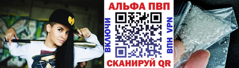kraken маркетплейс  купить наркотики цена  Новый Уренгой  Alfa_PVP СК КРИС 