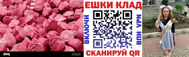 дарк нет клад  закладки  Новый Уренгой  Ecstasy Philipp Plein 