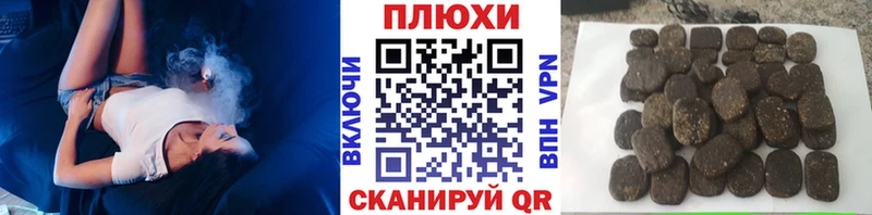 ГАШ индика сатива  Новый Уренгой 