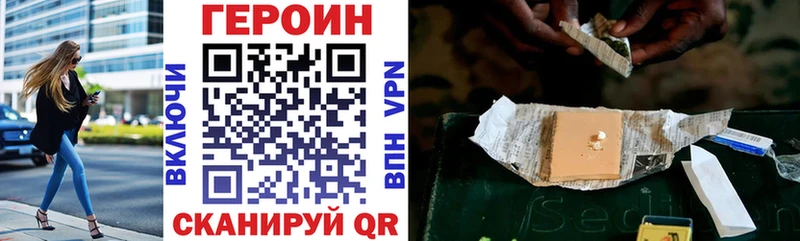 ГЕРОИН афганец  Новый Уренгой 