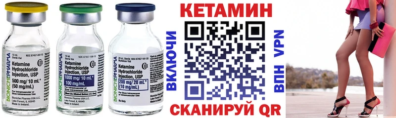 сколько стоит  Новый Уренгой  даркнет клад  Кетамин VHQ 