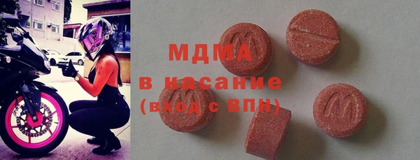 амфетамин Белоозёрский