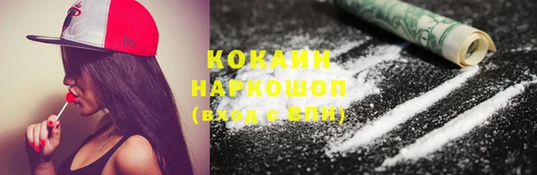 2c-b Белокуриха