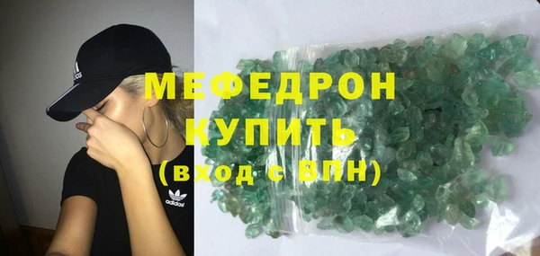 бутират Нефтекумск