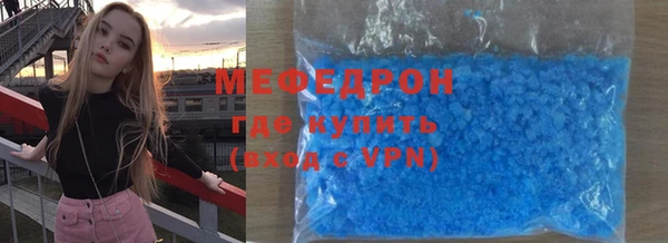 мет Нефтегорск