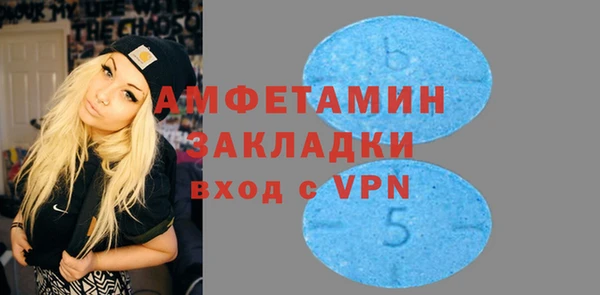 амфетамин Белоозёрский