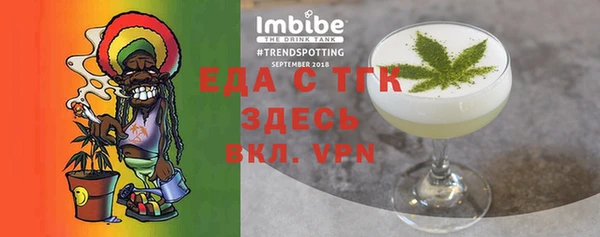амфетамин Белоозёрский