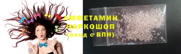 скорость Беломорск