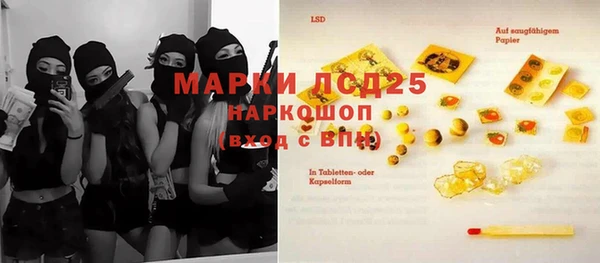 2c-b Белокуриха