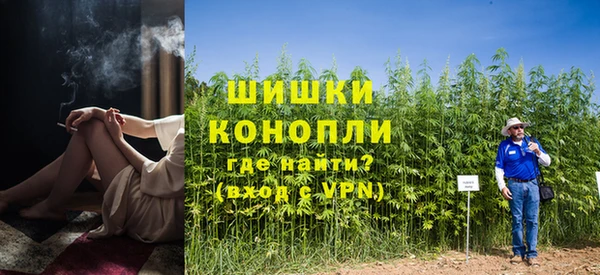мет Нефтегорск