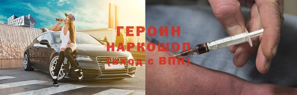 мефедрон VHQ Балабаново