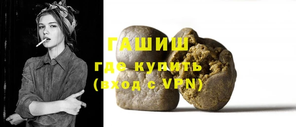 мефедрон VHQ Балабаново