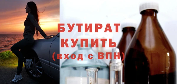 2c-b Белокуриха