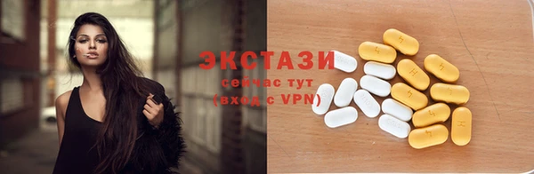2c-b Белокуриха