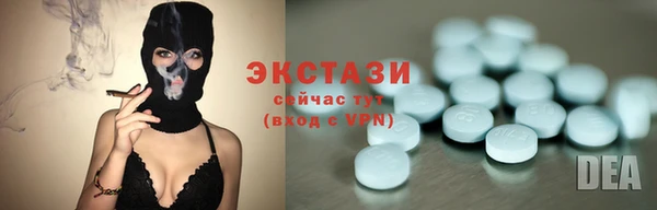 амфетамин Белоозёрский