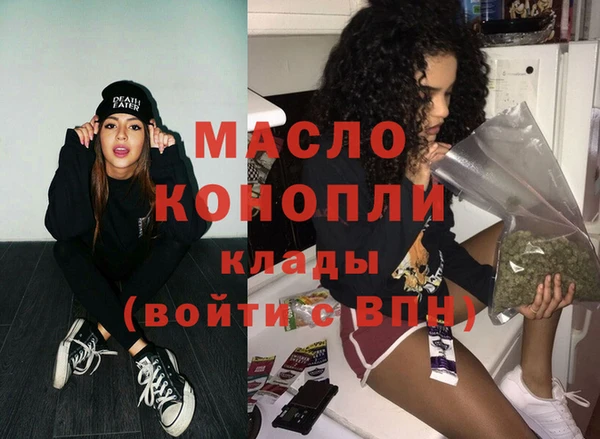 мефедрон VHQ Балабаново