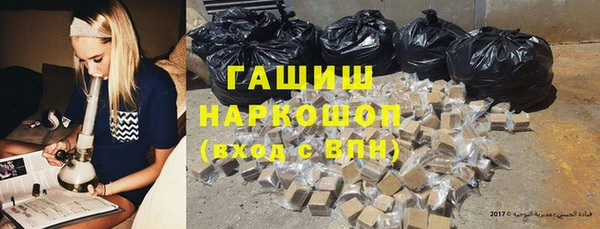 гашиш Балахна