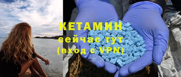 амфетамин Белоозёрский