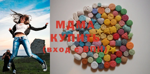 амфетамин Белоозёрский