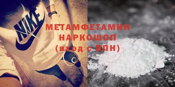хмурый Баксан