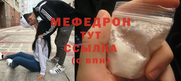 мефедрон VHQ Балабаново
