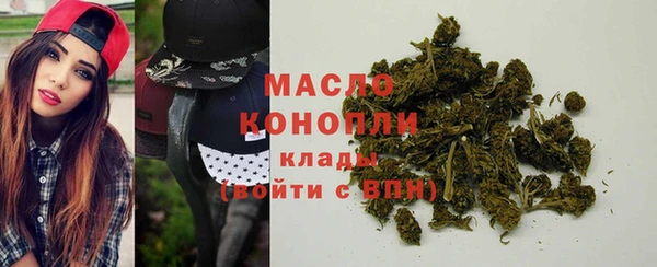 мяу мяу кристалл Нея