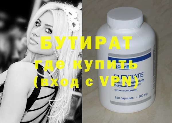 мяу мяу кристалл Нея