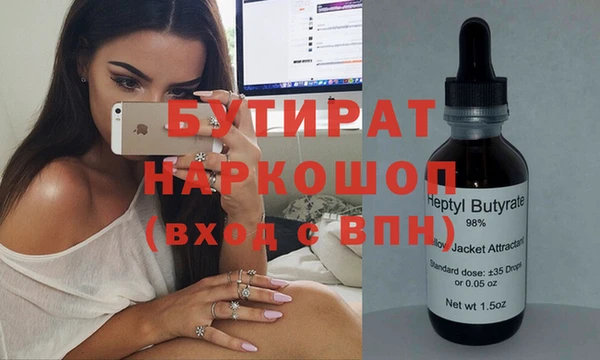гашиш Балахна
