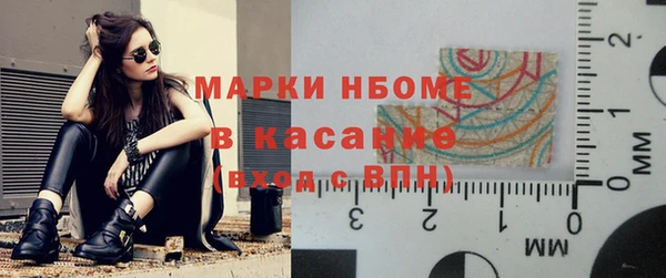 амфетамин Белоозёрский