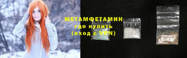 мефедрон VHQ Балабаново