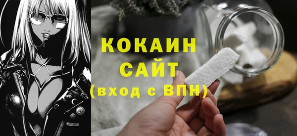 бутират Нефтекумск