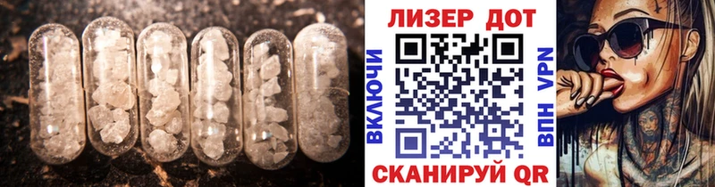ЛСД экстази кислота  ссылка на мегу ссылки  Новый Уренгой  купить закладку 