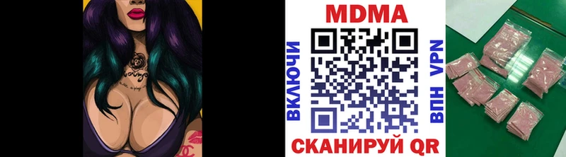 MDMA кристаллы  Новый Уренгой 