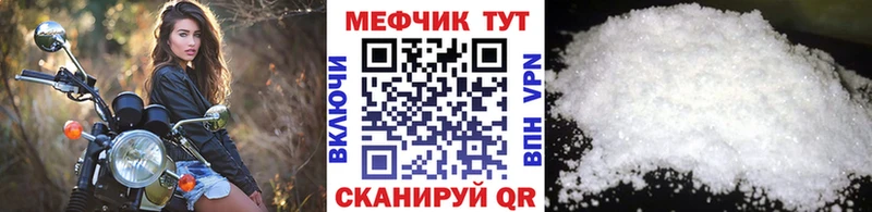 цены наркотик  Новый Уренгой  ОМГ ОМГ как зайти  Мефедрон мука 