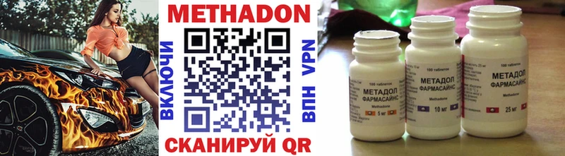 МЕТАДОН VHQ  наркошоп  Новый Уренгой 