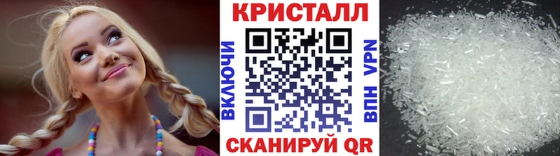 Метамфетамин пудра  Новый Уренгой 