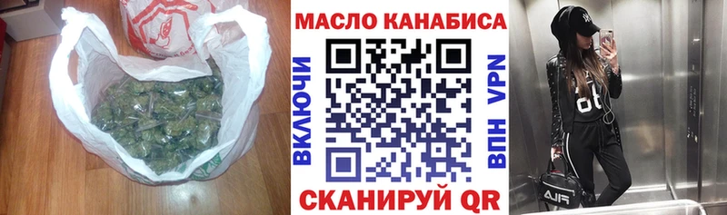 где можно купить наркотик Новый Уренгой ТГК Wax